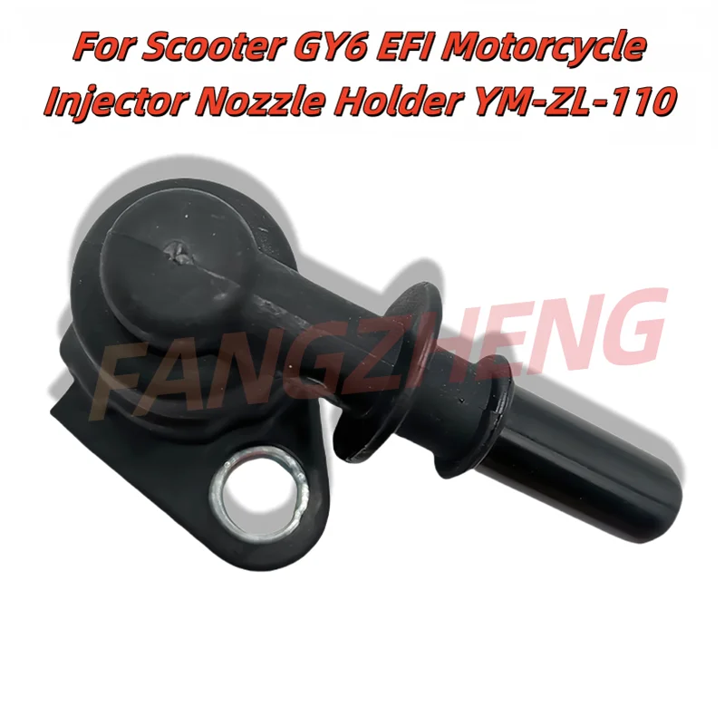 Scooter GY6 EFI Motorcycle Injector Nozzle Holder YM-ZL-110 Motorbike Fuel Injector Connector Nozzle Bracket
Scooter GY6 EFI Motorcycle Injector Nozzle Holder YM-ZL-110 Motorbike Fuel Injector Connector Nozzle Bracket
