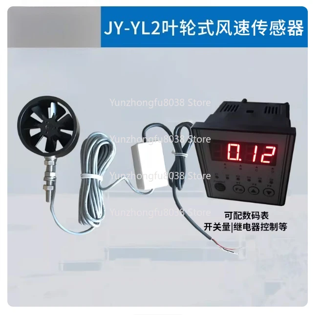 Range 0-5M/S Impeller New Sensor, Three Output Signals To Choose From, Farm Anemometer
Range 0-5M/S Impeller New Sensor, Three Output Signals To Choose From, Farm Anemometer