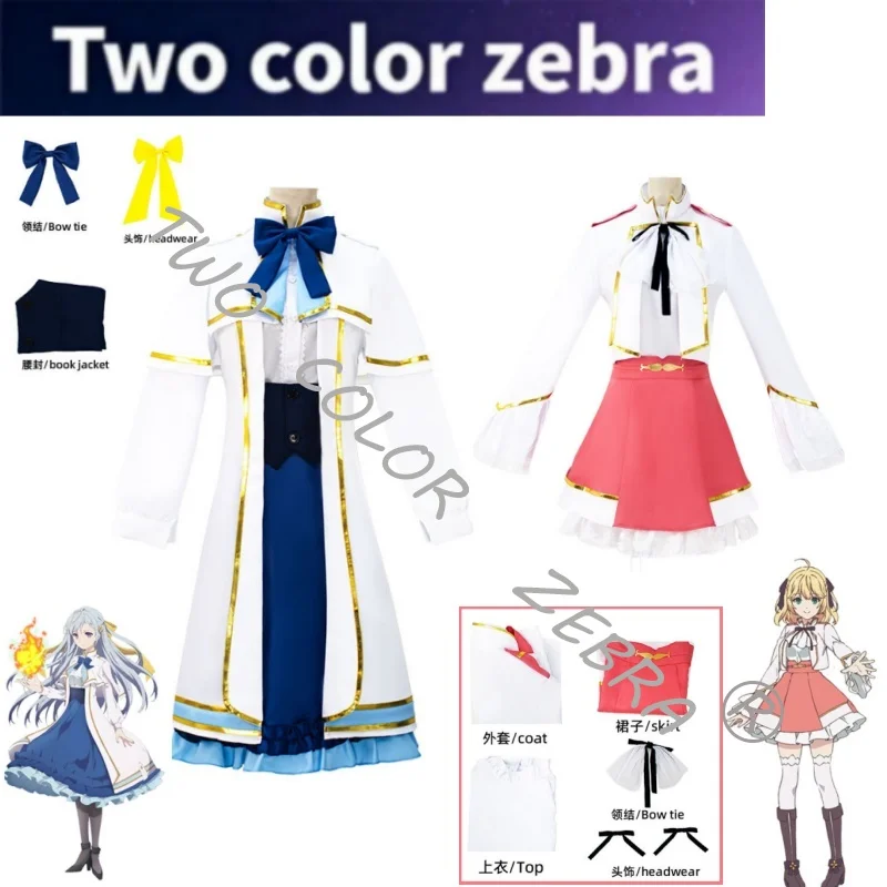Reincarnated Princess Genius Noble Cosplay Costume MagiRevo Anisphia Euphyllia Cos Suit for Women Cos Halloween Roleplay
Reincarnated Princess Genius Noble Cosplay Costume MagiRevo Anisphia Euphyllia Cos Suit for Women Cos Halloween Roleplay