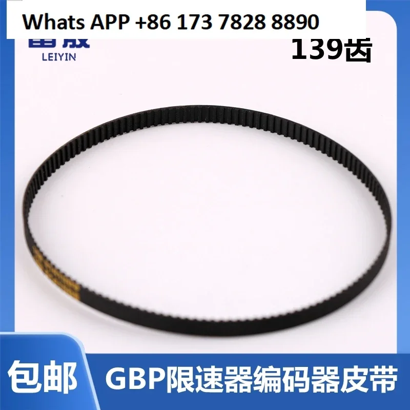 Lei Yin подходит для лифта 300P GBP, ограничителя скорости, энкодера IGBV200, ремня 111, 112MXL.
Lei Yin подходит для лифта 300P GBP, ограничителя скорости, энкодера IGBV200, ремня 111, 112MXL.