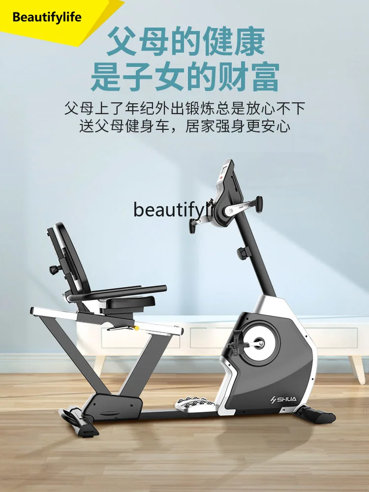 A49 Horizontal exercise bike Small household pedal Middle-aged and elderly rehabilitation exercise weight loss bicycle
A49 Horizontal exercise bike Small household pedal Middle-aged and elderly rehabilitation exercise weight loss bicycle