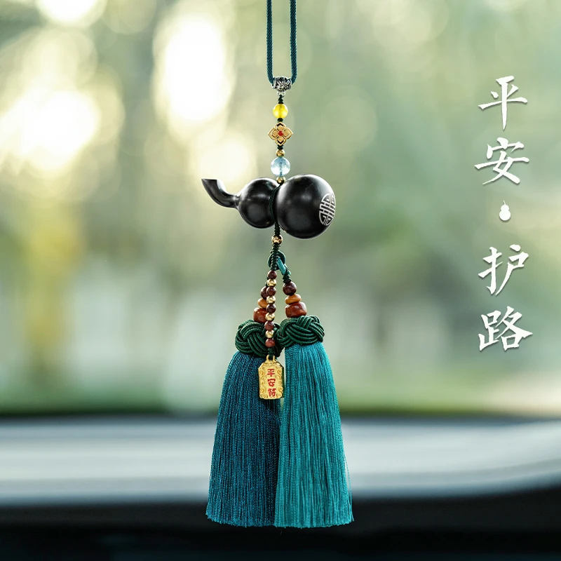 High grade ebony zodiac gourd car accessories on-board web celebrity rearview mirror hanging inside the car
High grade ebony zodiac gourd car accessories on-board web celebrity rearview mirror hanging inside the car