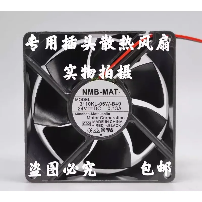 Оригинальный новый охлаждающий вентилятор для NMB 3110KL-05W-B49 24 В 0,13 А инверторный вентилятор с сигнализацией отключения 8025 8 см 80X80X25 мм
Оригинальный новый охлаждающий вентилятор для NMB 3110KL-05W-B49 24 В 0,13 А инверторный вентилятор с сигнализацией отключения 8025 8 см 80X80X25 мм
