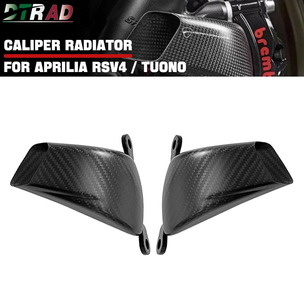 100MM For Aprilia RSV4 / Tuono V4 1100 RR Factory 2017-2022 Carbon Fiber Caliper Radiator Cover Brake Cooling Systems Air Ducts
100MM For Aprilia RSV4 / Tuono V4 1100 RR Factory 2017-2022 Carbon Fiber Caliper Radiator Cover Brake Cooling Systems Air Ducts