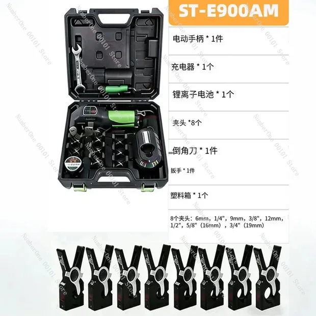 Electric Flaring Tool DSZH ST-E900A/E900AM Flare Tool Kit for Copper Tubes with Air Conditioning and Refrigeration Compatibility
Electric Flaring Tool DSZH ST-E900A/E900AM Flare Tool Kit for Copper Tubes with Air Conditioning and Refrigeration Compatibility