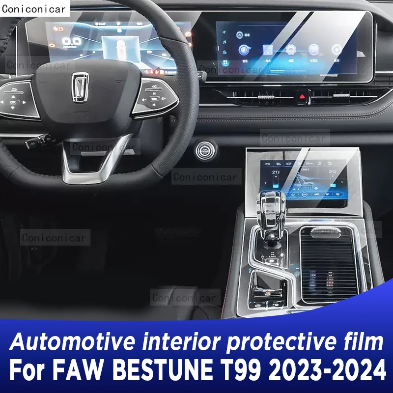 Для FAW BESTUNE T99 2023 2024 панель коробки передач экран навигации Автомобильный интерьер фонарь наклейка против царапин
Для FAW BESTUNE T99 2023 2024 панель коробки передач экран навигации Автомобильный интерьер фонарь наклейка против царапин