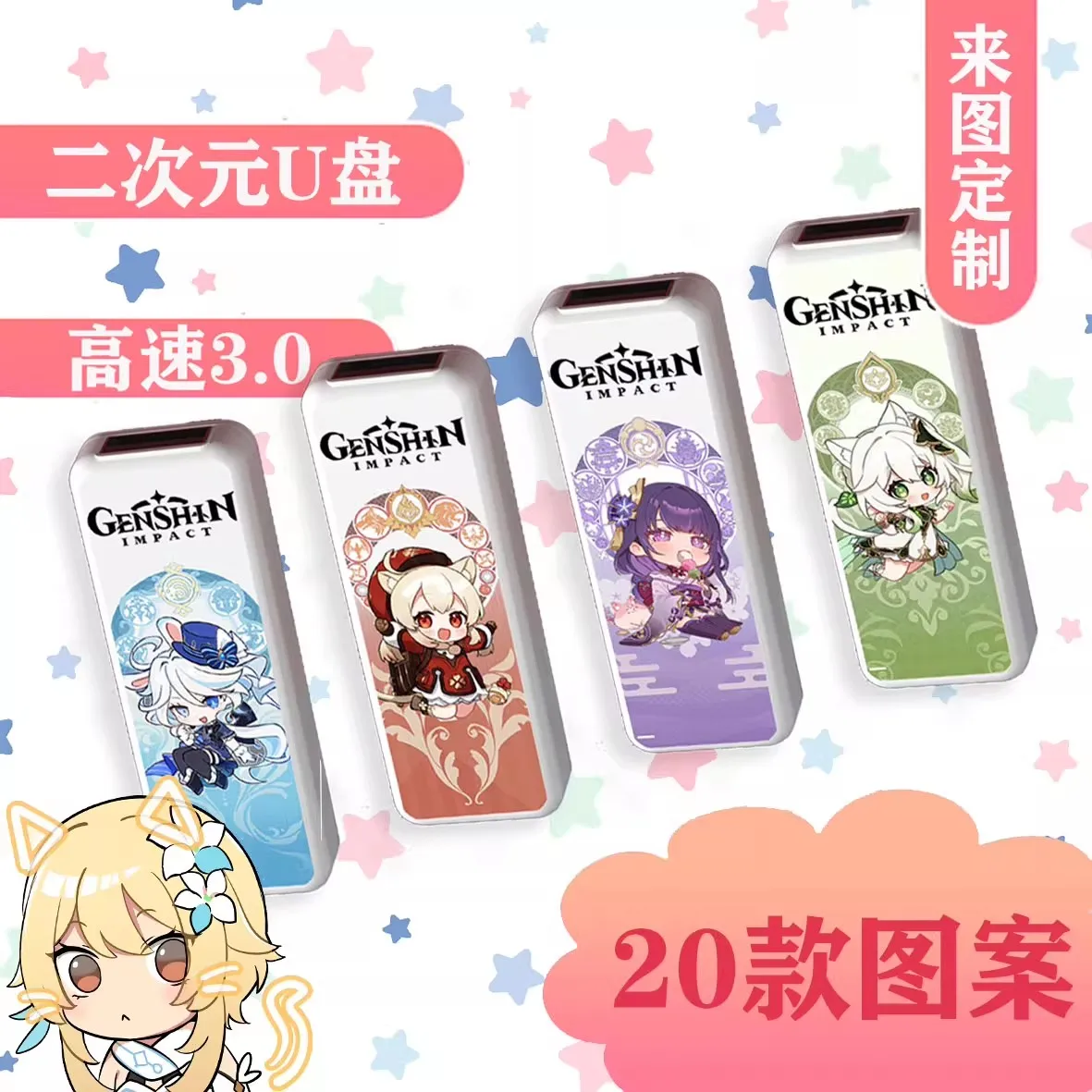 MiHoYo игра Genshin Impact USB флэш-диск устройство хранения музыки Furina Klee Yae Miko Neuvillette DIY аксессуар косплей рождественские подарки
MiHoYo игра Genshin Impact USB флэш-диск устройство хранения музыки Furina Klee Yae Miko Neuvillette DIY аксессуар косплей рождественские подарки