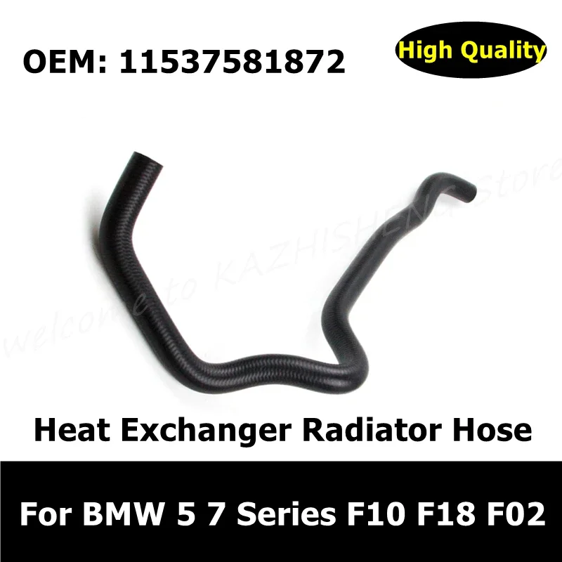 11537581872 Автомобильные аксессуары, бак для воды, шланг радиатора для BMW 5 7 серии F10 F18 F02, шланг теплообменника 
11537581872 Автомобильные аксессуары, бак для воды, шланг радиатора для BMW 5 7 серии F10 F18 F02, шланг теплообменника