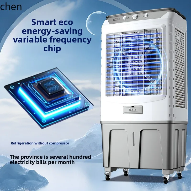 ZMLWater Air Conditioning Environmentally Friendly Cold Air Conditioning Fan Large Factory Workshop Single Refrigeration Fan
ZMLWater Air Conditioning Environmentally Friendly Cold Air Conditioning Fan Large Factory Workshop Single Refrigeration Fan