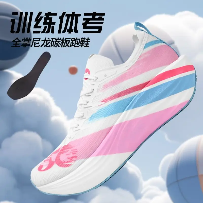 Professional Mens Designer Carbon Board Socks Sneakers Running Shoes Mens High Quality Walking Jogging Shoes Mens Training Shoes
Professional Mens Designer Carbon Board Socks Sneakers Running Shoes Mens High Quality Walking Jogging Shoes Mens Training Shoes