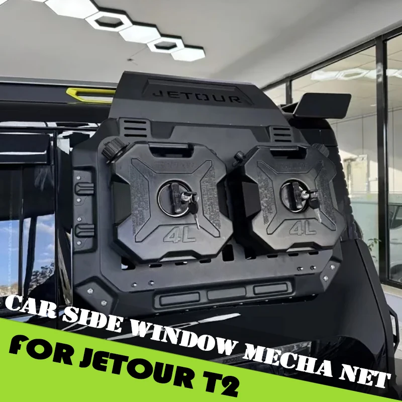 Car Black Warrior Side Window Mecha Net Fit for Jetour Traveller T2 2023 2024 2025 Auto Side Window Expansion Hanging Net
Car Black Warrior Side Window Mecha Net Fit for Jetour Traveller T2 2023 2024 2025 Auto Side Window Expansion Hanging Net