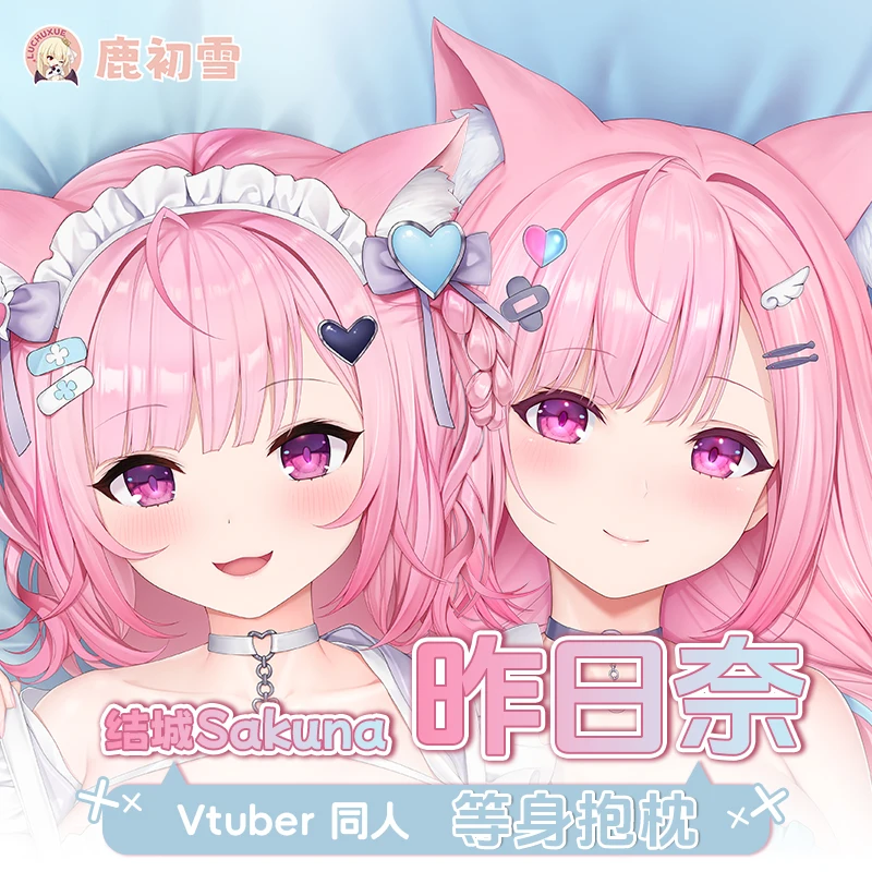 Original Anime yuuki sakuna Vtuber Dakimakura Hugging Body Pillow Case Cosplay Pillowcase Cushion Cover
Original Anime yuuki sakuna Vtuber Dakimakura Hugging Body Pillow Case Cosplay Pillowcase Cushion Cover