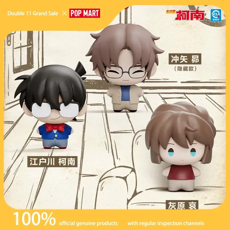 Genuine Popmart Resonance Detective Conan Ultra-Mini Figure Blind Box Gift Magnetic Decoration Birthday Gifts For Girls Glue
Genuine Popmart Resonance Detective Conan Ultra-Mini Figure Blind Box Gift Magnetic Decoration Birthday Gifts For Girls Glue