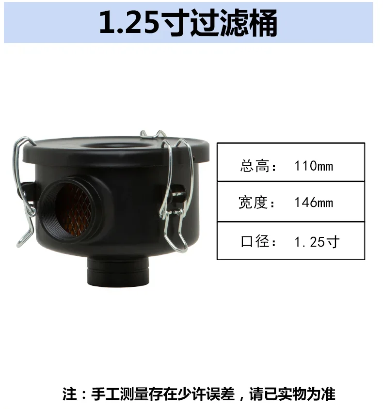 Filter bucket efficient filter air dust particle protection high pressure vortex fan vortex air pump industrial blower
Filter bucket efficient filter air dust particle protection high pressure vortex fan vortex air pump industrial blower