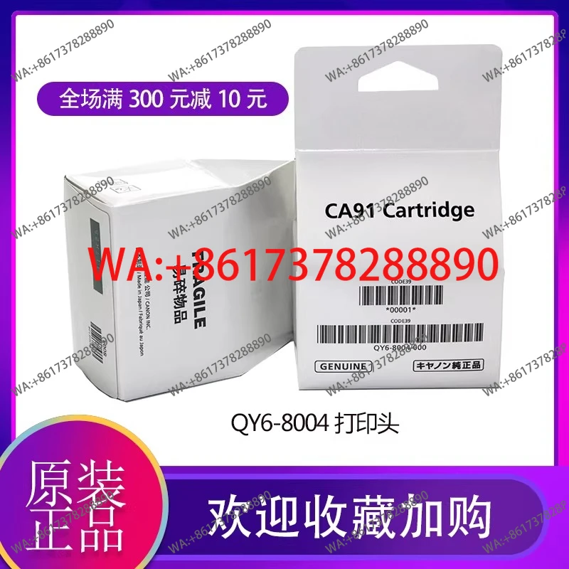 Original QY6-8004 black print head G1800 G2800 ink cartridge G3800 with printer nozzle
Original QY6-8004 black print head G1800 G2800 ink cartridge G3800 with printer nozzle