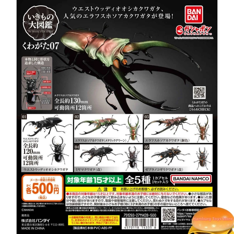 Bandai оригинальная фигурка Gashapon, милая имитация насекомых, богомола, жука, сборная модель, кавайная капсула, аниме-фигурка, игрушка
Bandai оригинальная фигурка Gashapon, милая имитация насекомых, богомола, жука, сборная модель, кавайная капсула, аниме-фигурка, игрушка