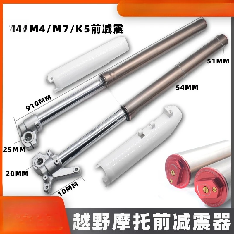Подходит для Desert King M3M4MX5M7K5 Guizun, подходит для переднего амортизатора дорожного мотоцикла S3S6 Fal*****ff-road
Подходит для Desert King M3M4MX5M7K5 Guizun, подходит для переднего амортизатора дорожного мотоцикла S3S6 Fal*****ff-road