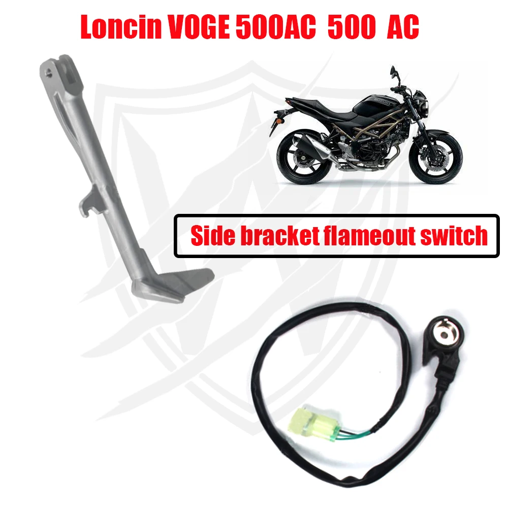 Motorcycle Side stand Side Stand Flameout Switch Side Stand Return Spring FOR Loncin VOGE 500AC 500 AC
Motorcycle Side stand Side Stand Flameout Switch Side Stand Return Spring FOR Loncin VOGE 500AC 500 AC