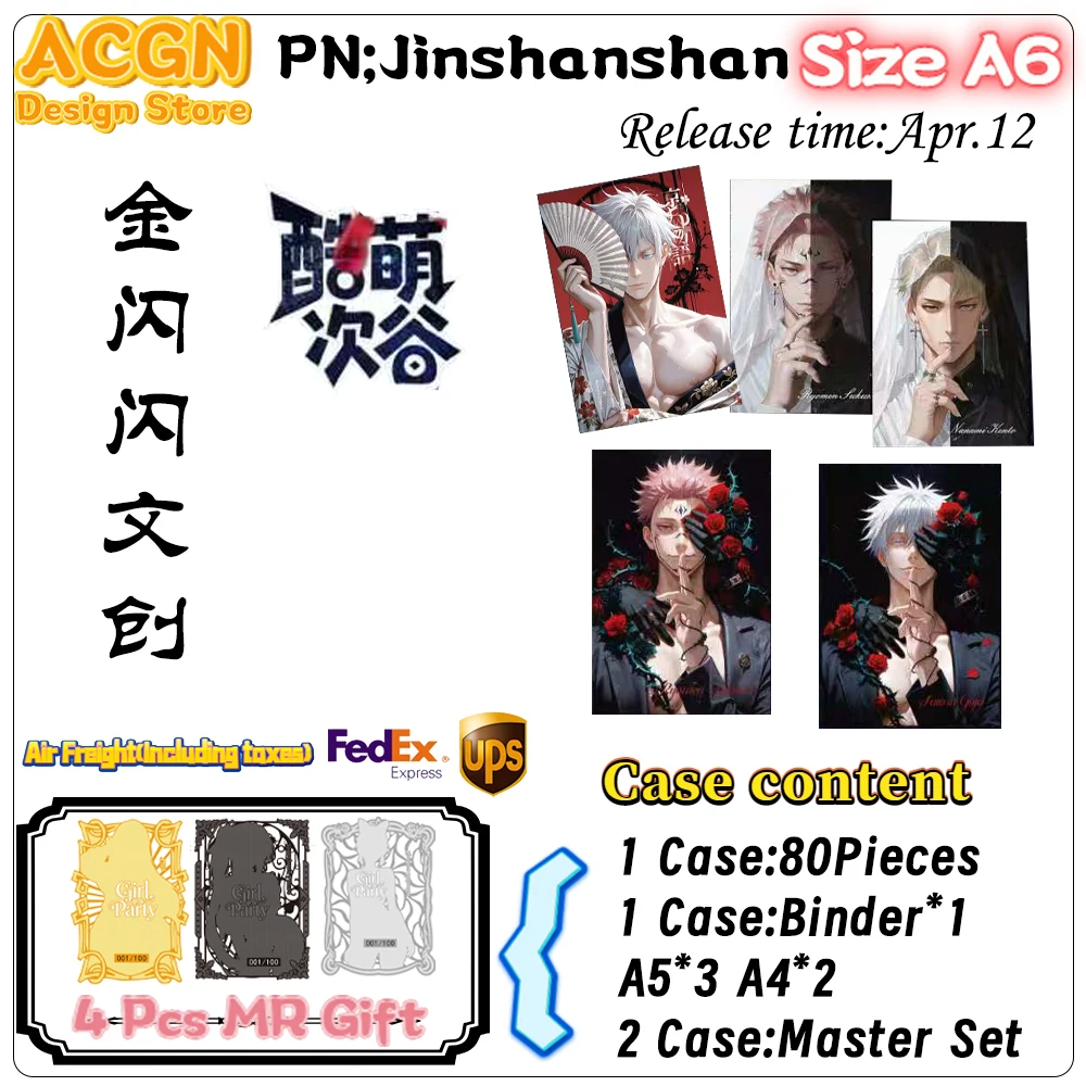 Golden Flash Jujutsu Kaisen Board Co branded Cool A6 Size Acrylic Color Paper Anime Collection Gift
Golden Flash Jujutsu Kaisen Board Co branded Cool A6 Size Acrylic Color Paper Anime Collection Gift