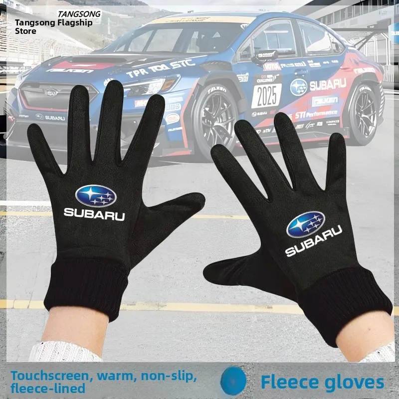 WRX Racing Membrane Fce Lined Cycling Gloves Car Enthusiast STI Modin Warmth Commemorative ex Gloves
WRX Racing Membrane Fce Lined Cycling Gloves Car Enthusiast STI Modin Warmth Commemorative ex Gloves