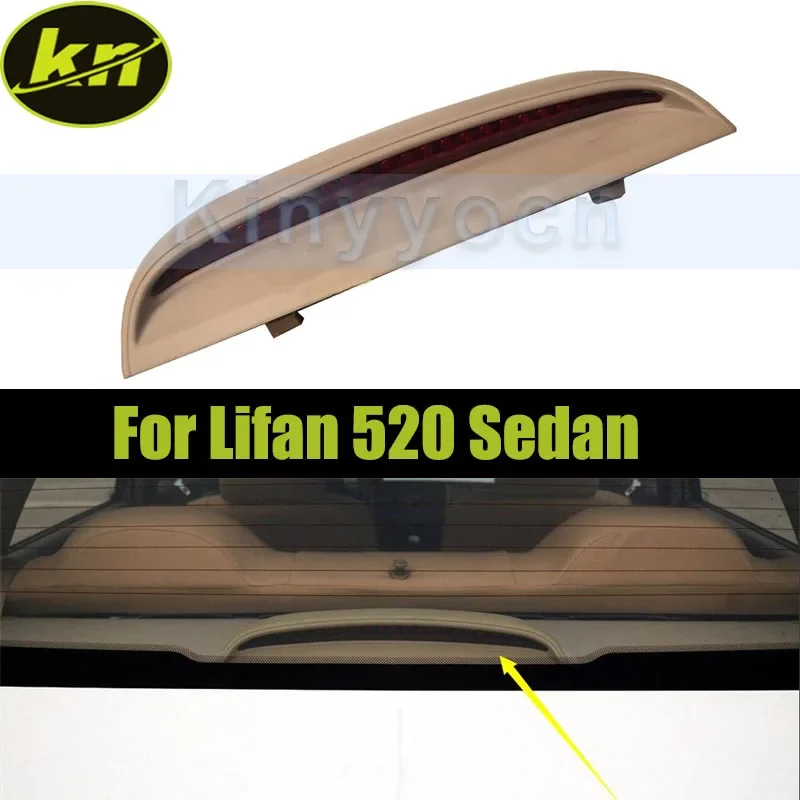 Задний фонарь с высоким креплением для Lifan 520 седан, задний фонарь, красный автомобиль, третий Третий тормоз
Задний фонарь с высоким креплением для Lifan 520 седан, задний фонарь, красный автомобиль, третий Третий тормоз