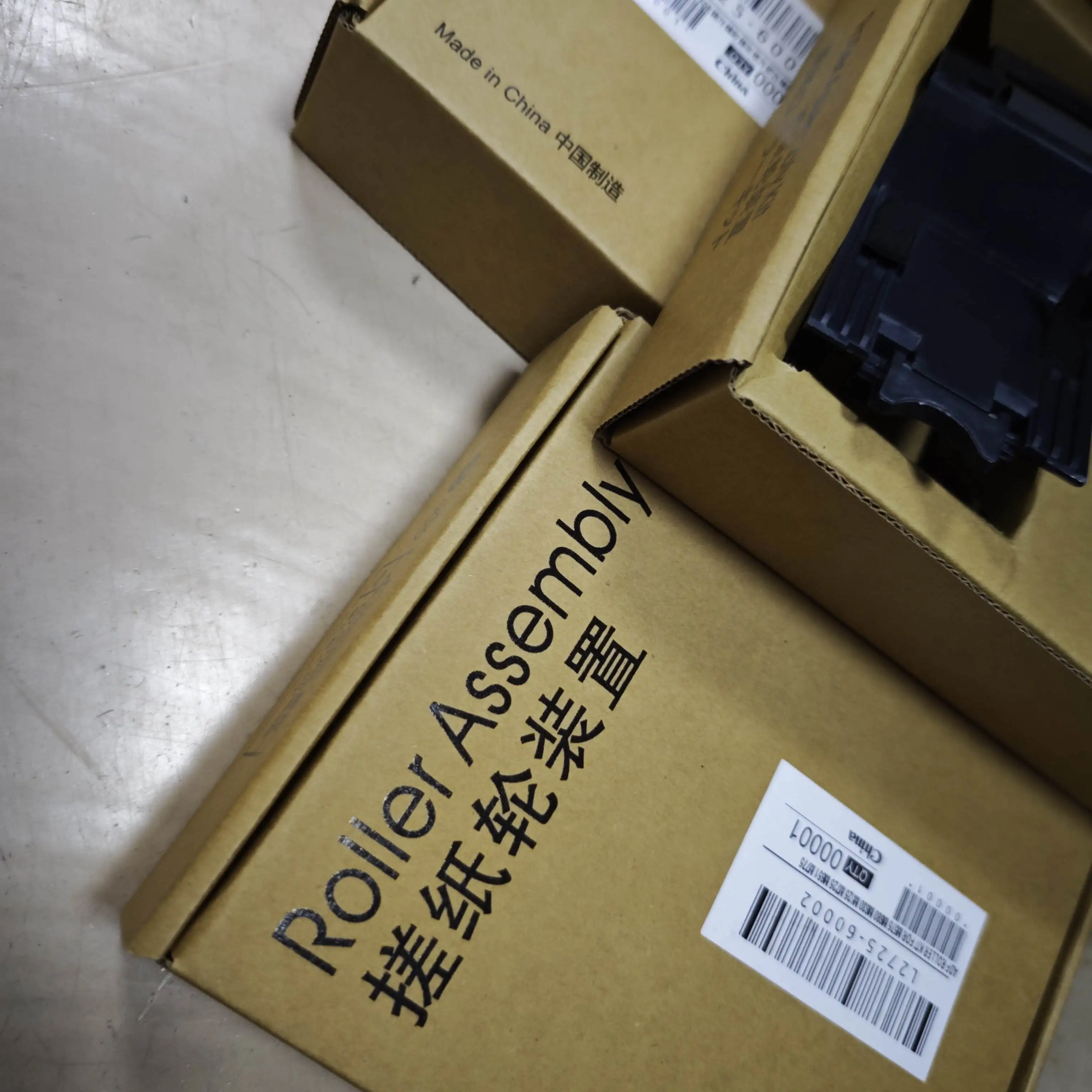 5 компл. сменный комплект ролика АПД для HP 500 MFP M525 M575 M775 M725 M630 M651 M680 ScanJet 7500 8500 OfficeJet X585 L2725-60002 
5 компл. сменный комплект ролика АПД для HP 500 MFP M525 M575 M775 M725 M630 M651 M680 ScanJet 7500 8500 OfficeJet X585 L2725-60002