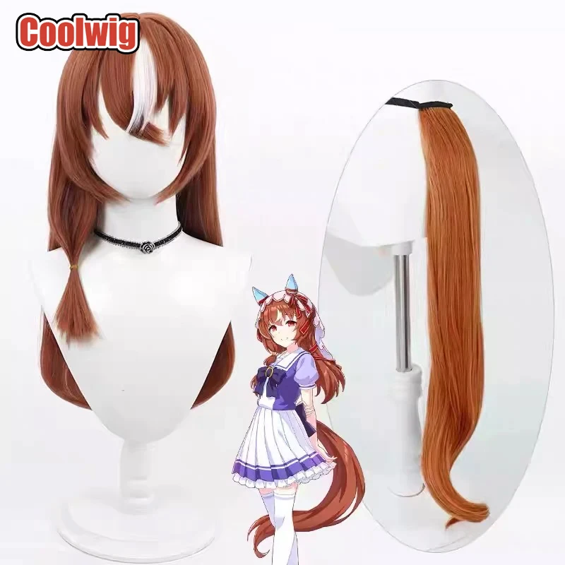 Coolwig Synthetic Hair Still in Love Cosplay Wigs Game Uma musume: Pretty Derby 75cm Long Brown Mixed White Wig Heat Resistant
Coolwig Synthetic Hair Still in Love Cosplay Wigs Game Uma musume: Pretty Derby 75cm Long Brown Mixed White Wig Heat Resistant