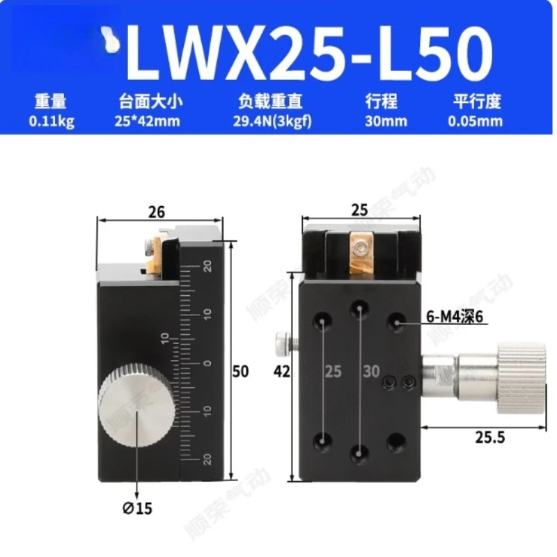 X-axis Manual Fine Adjustment Slide: LWX40 Long Stroke Gear Rack Precision Displacement Platform
X-axis Manual Fine Adjustment Slide: LWX40 Long Stroke Gear Rack Precision Displacement Platform