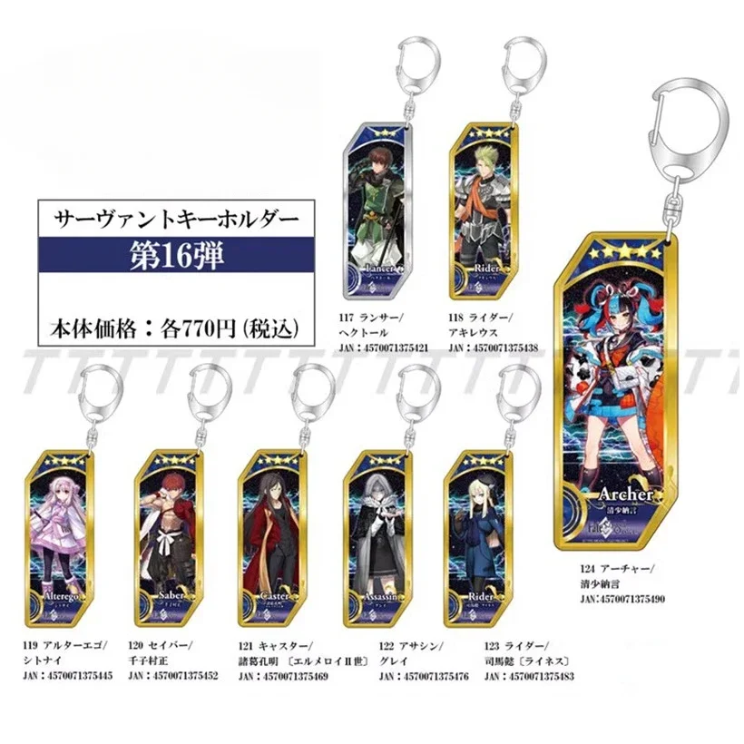 Game Fujimaru Ritsuka Mash Kyrielight Keychain Doll Anime Archer Rider Assassin Saber Acrylic Keyring Pendant for Gift
Game Fujimaru Ritsuka Mash Kyrielight Keychain Doll Anime Archer Rider Assassin Saber Acrylic Keyring Pendant for Gift