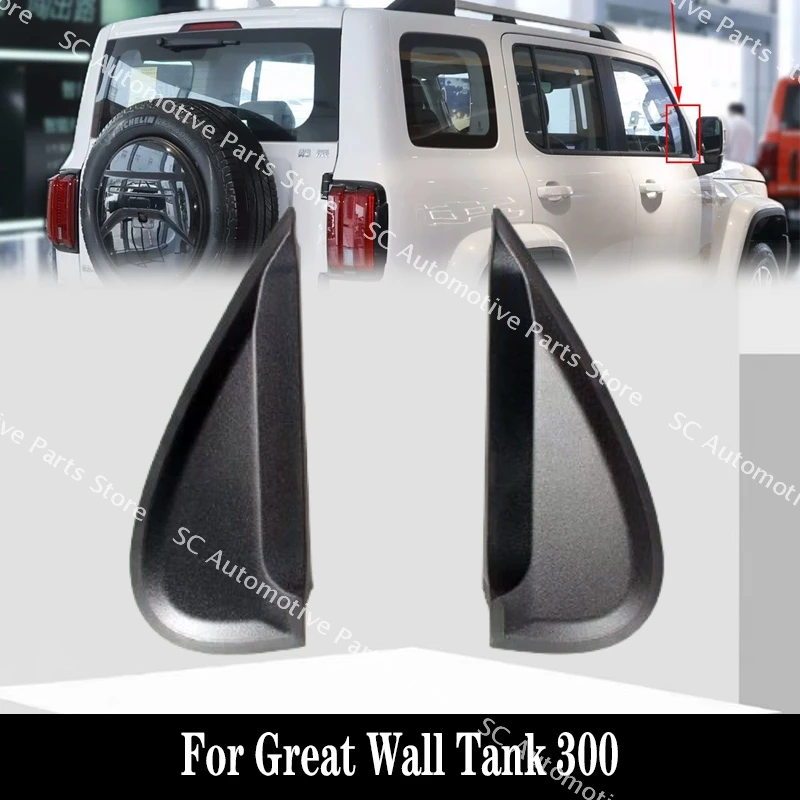Front Window Molding Triangle Cover For Great Wall Tank 300 Left Right Door Mirror Flag Cover Door Mirror Triangle Plate Cover
Front Window Molding Triangle Cover For Great Wall Tank 300 Left Right Door Mirror Flag Cover Door Mirror Triangle Plate Cover