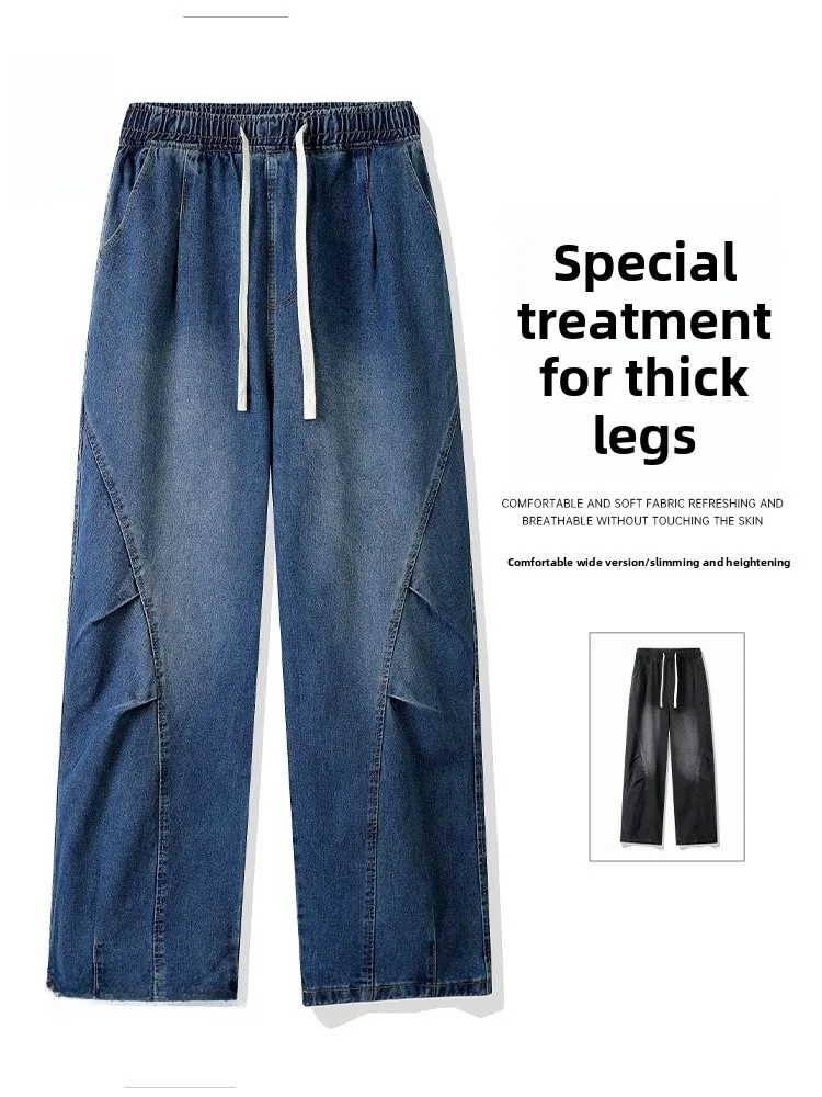 Blue Summer Loose Fit Straight Leg Men's Jeans Waed Denim Casual Workwear Trendy American Brand Youthful Cotton Blend
Blue Summer Loose Fit Straight Leg Men's Jeans Waed Denim Casual Workwear Trendy American Brand Youthful Cotton Blend