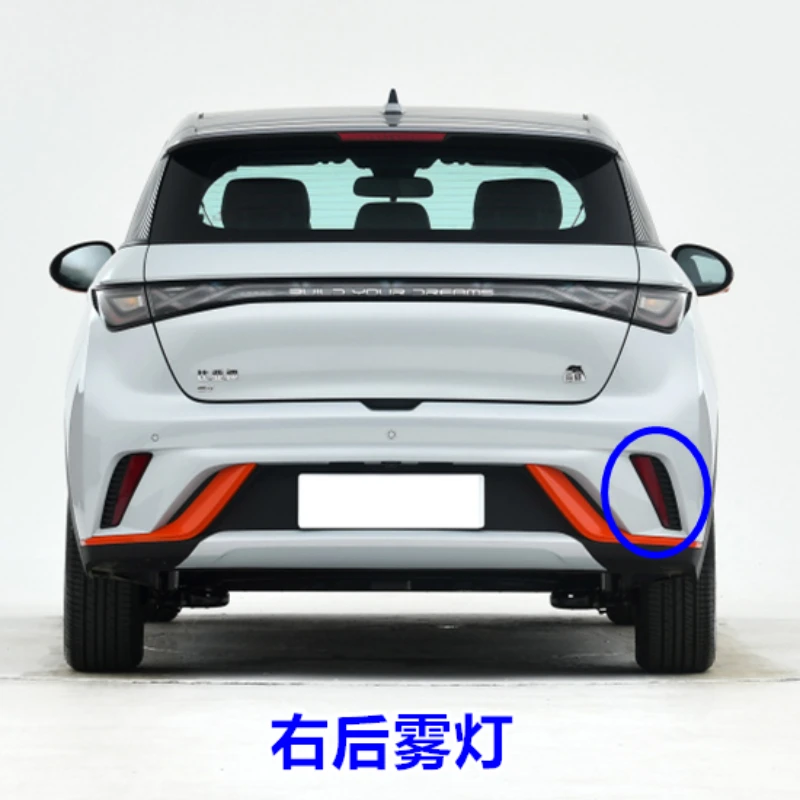 Задний тормоз для BYD, задний тормоз для дельфинов
Задний тормоз для BYD, задний тормоз для дельфинов