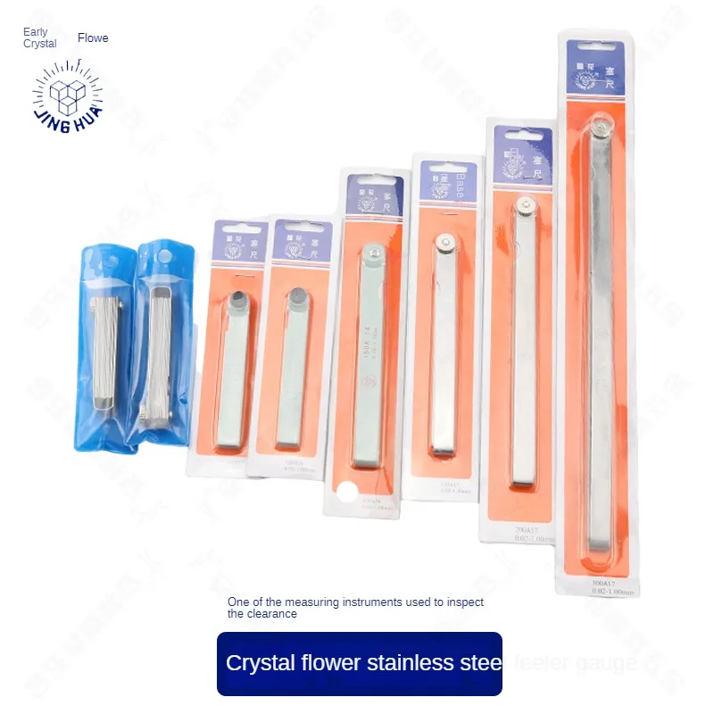 Crystal flower feeler feeler feeler plug door piece of high precision stainless steel 100/150/200/300 mm 17 pieces
Crystal flower feeler feeler feeler plug door piece of high precision stainless steel 100/150/200/300 mm 17 pieces
