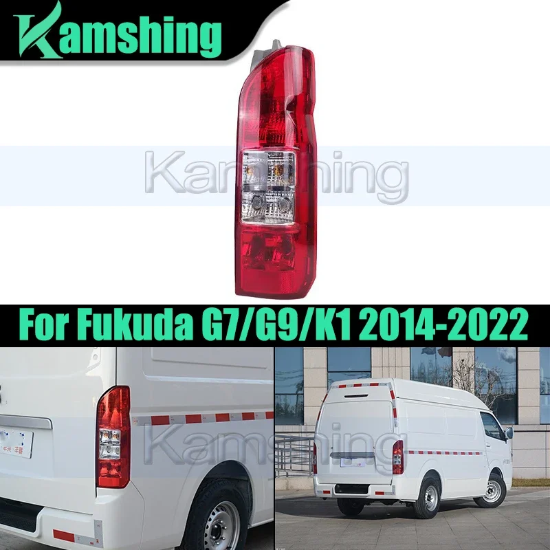 Car Rear Bumper Taillight For Fukuda G7/G9/K1 2014-2022 Rear Brake Light Stop Lamp Tail Light Taillamp
Car Rear Bumper Taillight For Fukuda G7/G9/K1 2014-2022 Rear Brake Light Stop Lamp Tail Light Taillamp
