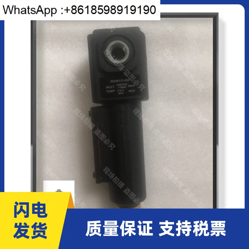 Sullair drain valve 02250112-032 air compressor control line drain 032 filter globe valve
Sullair drain valve 02250112-032 air compressor control line drain 032 filter globe valve