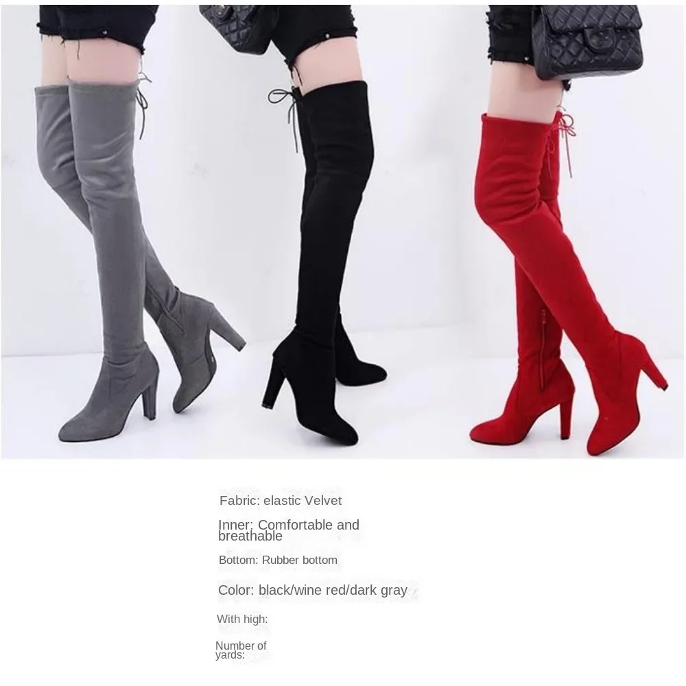 Winter Over The Knee Women Boots Stretch Fabrics High Heel Slip On Shoes Pointed Toe Woman Long Boots Size Plus Size34-43
Winter Over The Knee Women Boots Stretch Fabrics High Heel Slip On Shoes Pointed Toe Woman Long Boots Size Plus Size34-43