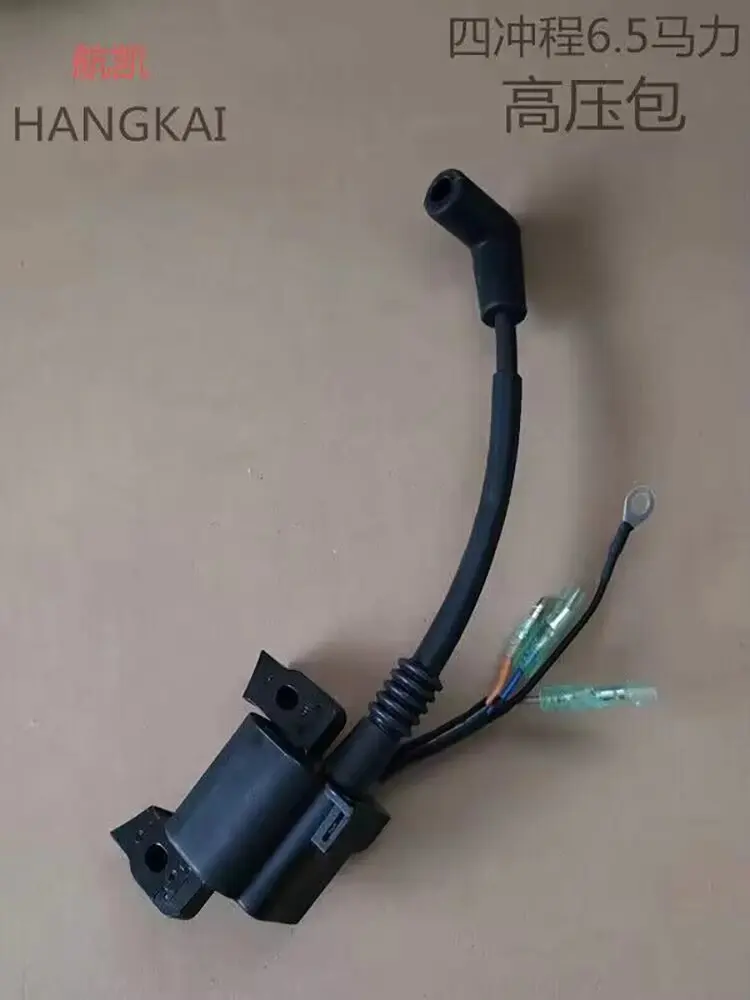 Бесплатная доставка: Комплект запчастей для подвесного лодочного мотора Hangkai Yadao, 4-тактный, 6,5 л.с., с водяным охлаждением, бензиновый, катушка зажигания
Бесплатная доставка: Комплект запчастей для подвесного лодочного мотора Hangkai Yadao, 4-тактный, 6,5 л.с., с водяным охлаждением, бензиновый, катушка зажигания