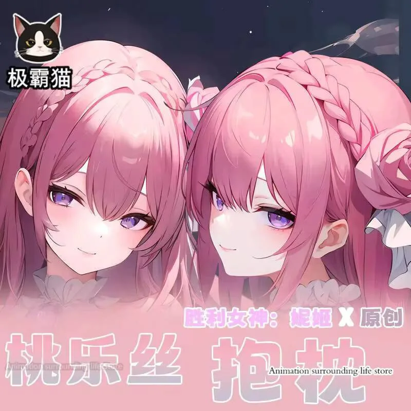 Anime Victory Goddess: Nikki Dorothy 2WAY Dakimakura Hugging Body Pillow Case Pillow Otaku Cushion Pillow Cover Goddess:
Anime Victory Goddess: Nikki Dorothy 2WAY Dakimakura Hugging Body Pillow Case Pillow Otaku Cushion Pillow Cover Goddess: