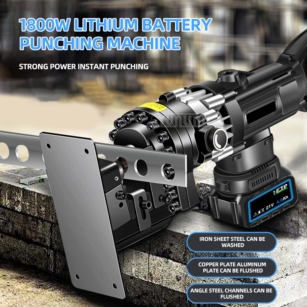 Электрическая гидравлическая штамповочная машина, литиевая угловая машина для штамповки стали с железным каналом, машина для штамповки пластин из нержавеющей стали
Электрическая гидравлическая штамповочная машина, литиевая угловая машина для штамповки стали с железным каналом, машина для штамповки пластин из нержавеющей стали