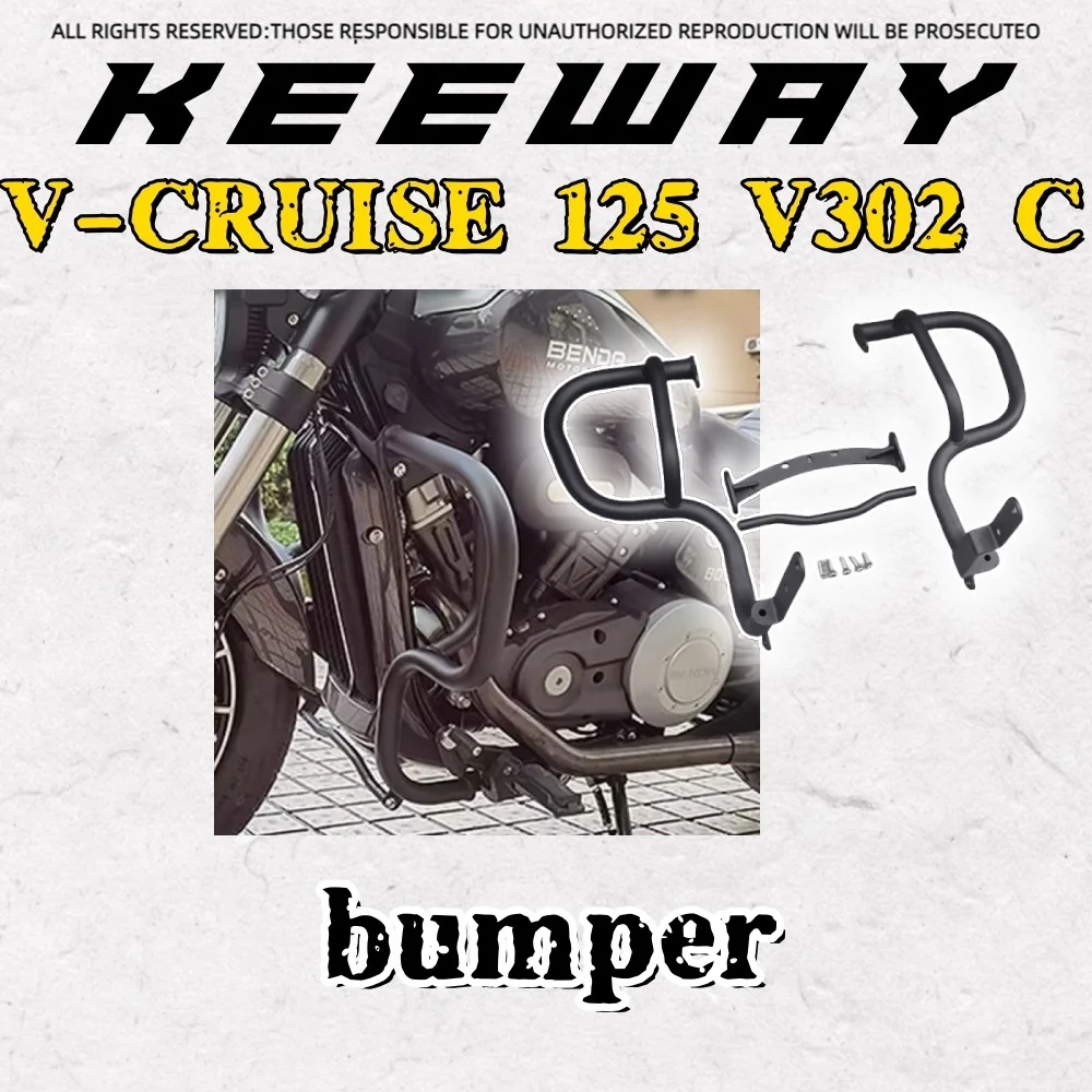 FOR Keeway V Cruise 125 Keeway V302c bumper bumper anti-fall competition bar folding backrest shelf modification accessories
FOR Keeway V Cruise 125 Keeway V302c bumper bumper anti-fall competition bar folding backrest shelf modification accessories