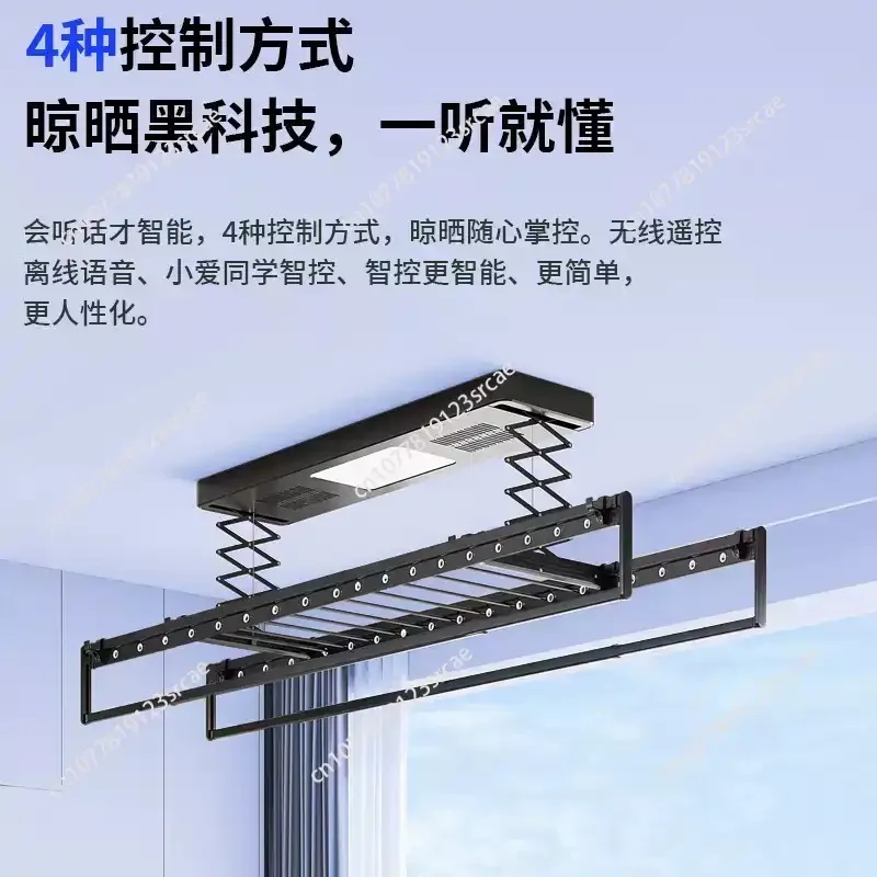 Smart Multifunction Clothes Drying Rack Electric Clothes Hanger Intelligent Remote Control Lifting Retractable and Adjustable