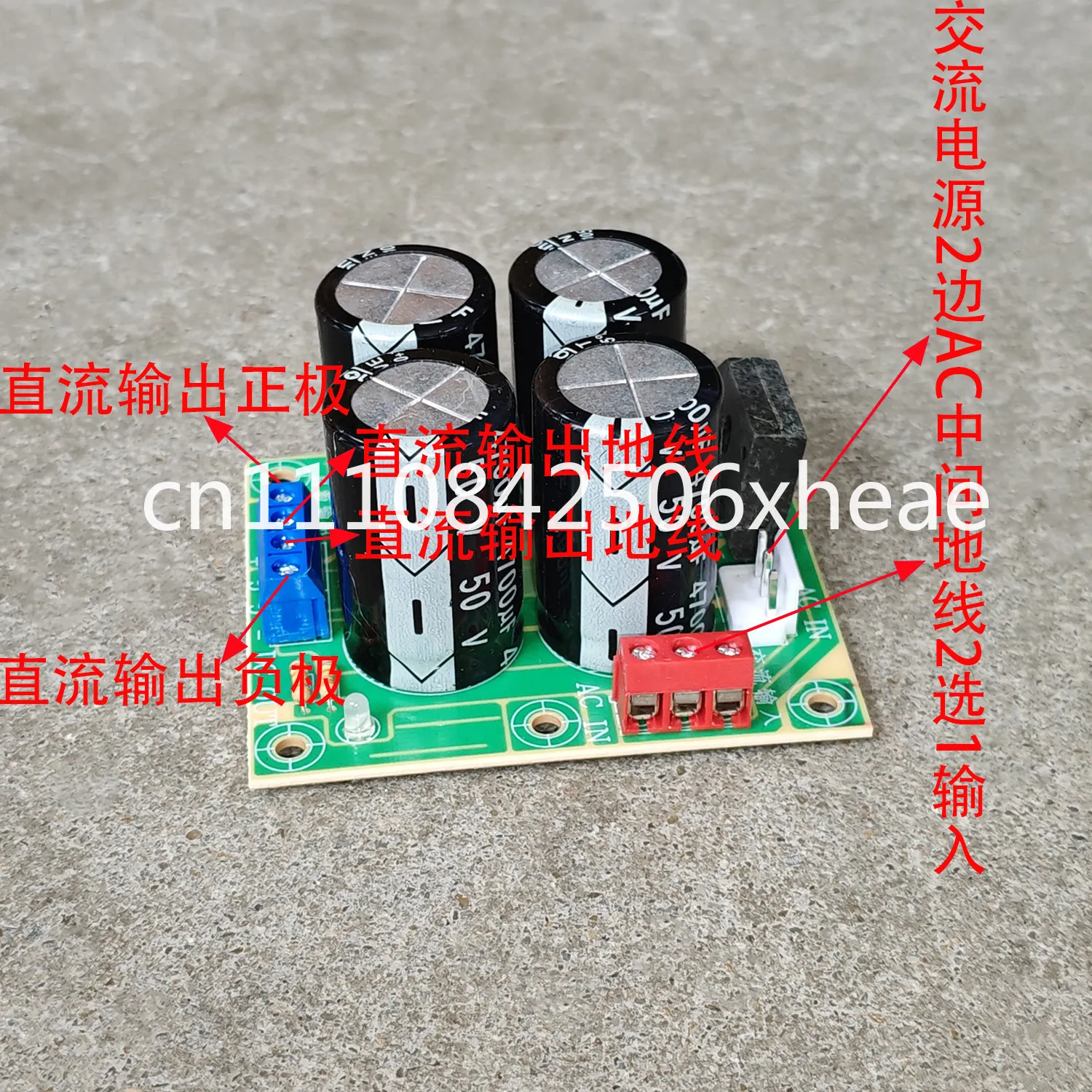 10pcs 50 volt 63 volt capacitive rectifier plate filter positive and negative power rectifier
10pcs 50 volt 63 volt capacitive rectifier plate filter positive and negative power rectifier