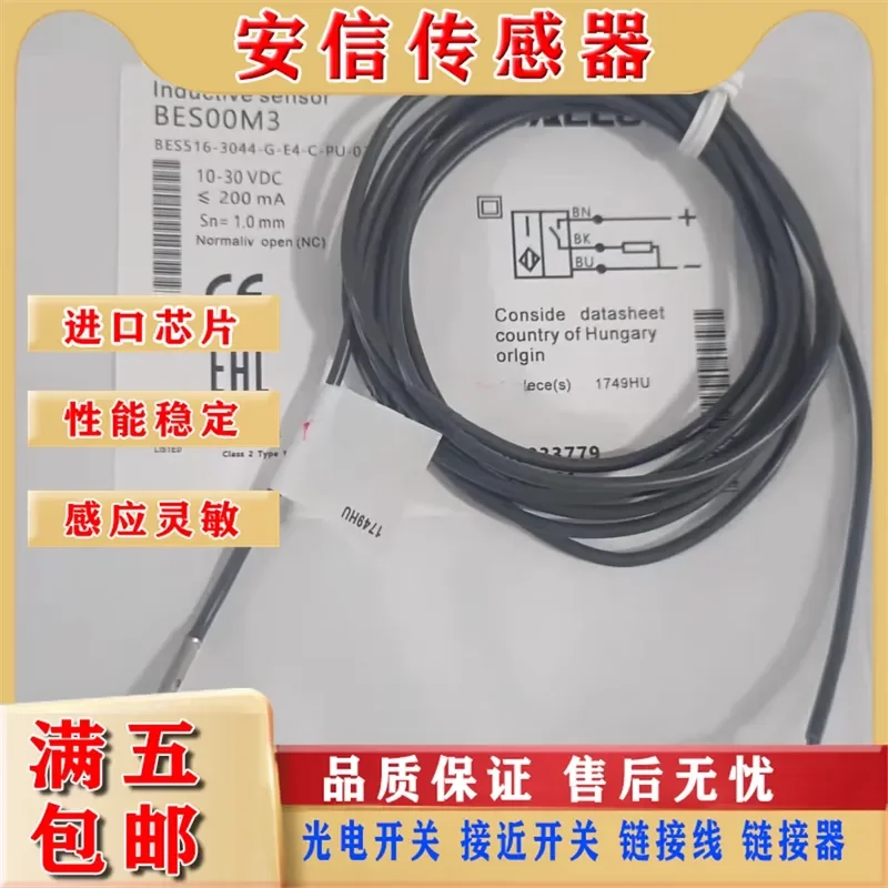 Balluff Proximity Switch BES00M3 BES-516-3044-G-E4-C-PU-02 for Balluff Quality Assurance Physical
Balluff Proximity Switch BES00M3 BES-516-3044-G-E4-C-PU-02 for Balluff Quality Assurance Physical