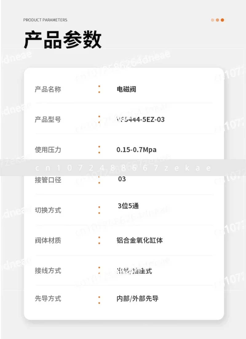 Пневматический электромагнитный клапан VF5444-5EZ-03-X42 VF5344-5DZ-04 VF5544-4DZB 5GS TZ
Пневматический электромагнитный клапан VF5444-5EZ-03-X42 VF5344-5DZ-04 VF5544-4DZB 5GS TZ