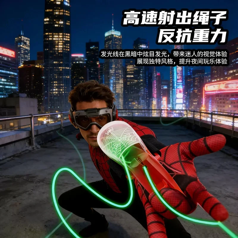 New Electric Spider Web Launcher Glow In The Dark Retractable Luminous Rope Rechargeable USB Stress Relief Toy For Kids Pet Play
New Electric Spider Web Launcher Glow In The Dark Retractable Luminous Rope Rechargeable USB Stress Relief Toy For Kids Pet Play