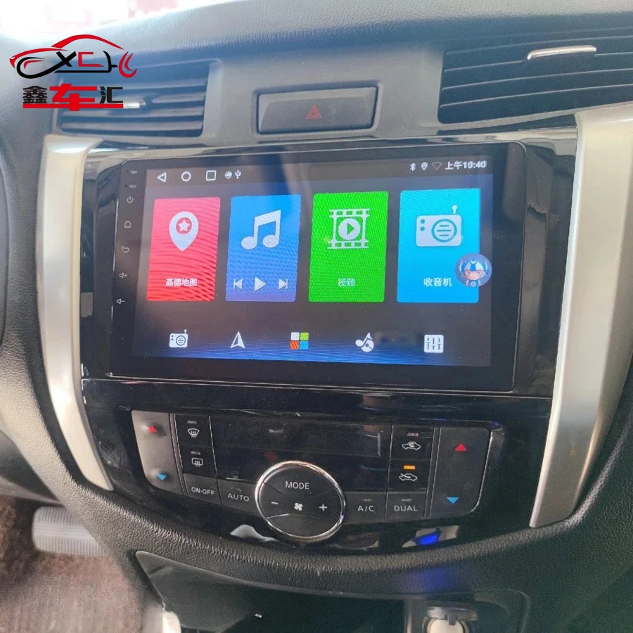 Radio Car Multimedia Video Player For Nissan NAVARA Frontier NP300 2011 - 2019 Android CarPlay Navigation Touch Screen Stereo
Radio Car Multimedia Video Player For Nissan NAVARA Frontier NP300 2011 - 2019 Android CarPlay Navigation Touch Screen Stereo