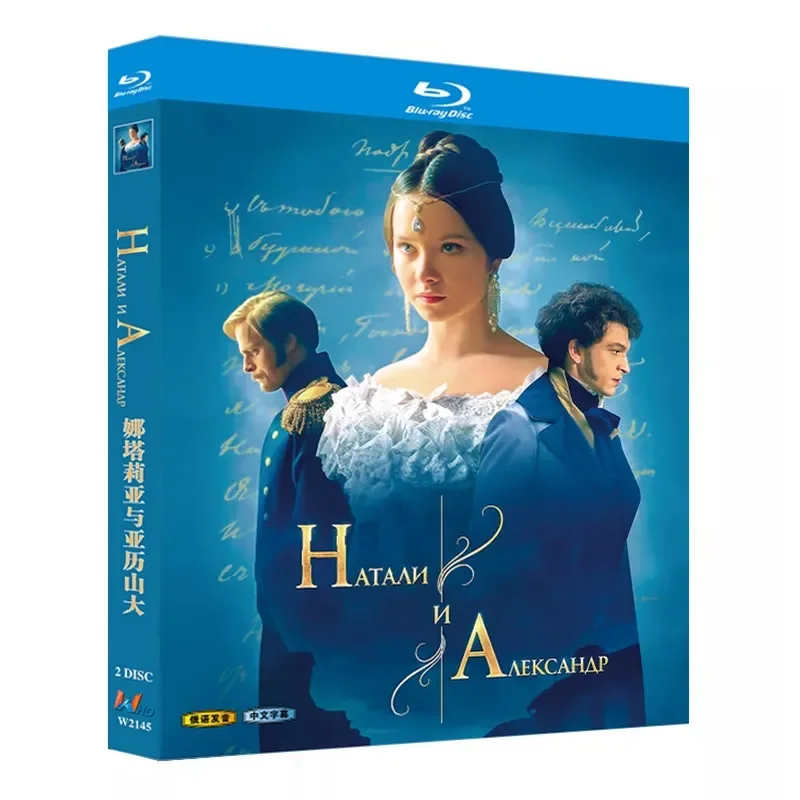 Blu-ray Ultra-High Definition Russian Drama Natalia and Alexander BD Disc Box
Blu-ray Ultra-High Definition Russian Drama Natalia and Alexander BD Disc Box