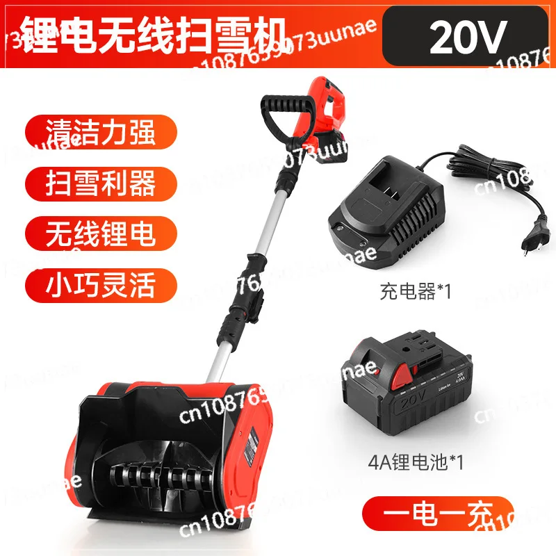 Portable Multifunctional Snow Removal Electric Snow Plow, Wireless Lithium Battery, Household Small Snow Thrower
Portable Multifunctional Snow Removal Electric Snow Plow, Wireless Lithium Battery, Household Small Snow Thrower