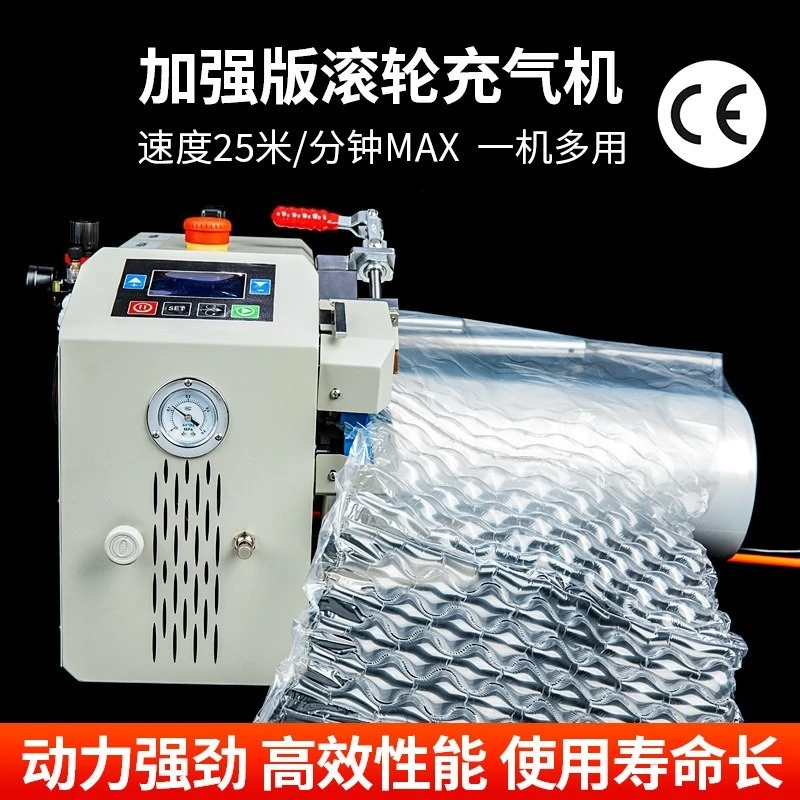 Multifunctional roller fast shoe support inflator
Multifunctional roller fast shoe support inflator