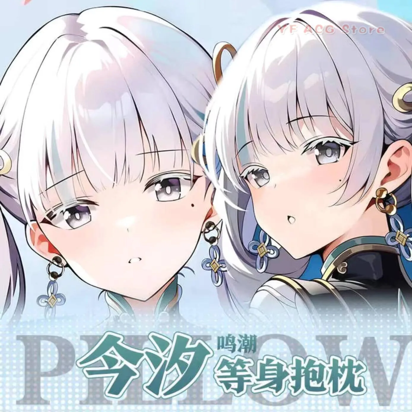 Чехол для подушки ACG Jinhsi Anime Dakimakura Wuthering Waves, двусторонний, для косплея, длинный, для всего тела, подарок
Чехол для подушки ACG Jinhsi Anime Dakimakura Wuthering Waves, двусторонний, для косплея, длинный, для всего тела, подарок